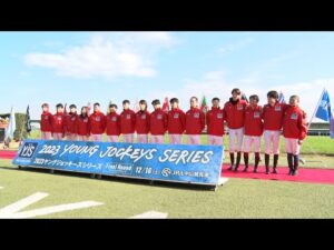 アタック！地方競馬｜第247回｜熱闘！ ヤングジョッキーズシリーズ ファイナルラウンド｜NAR公式