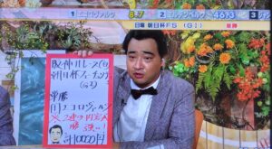 【競馬・朝日杯FS】◎シュトラウス ◎ダノンマッキンリーだった逆神リストください