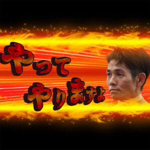 【ホープフルS】レガレイラ＆ルメール騎手がｷﾀ━━━━(ﾟ∀ﾟ)━━━━!!