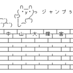 12/23(土) 第146回 中山大障害 (J・G I)