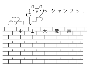 12/23(土) 第146回 中山大障害 (J・G I)