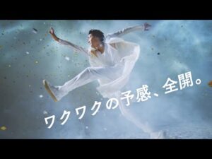 競馬プレミアムウィーク2023-2024 CM「ワクワクの予感、全開。」30秒篇｜NAR公式