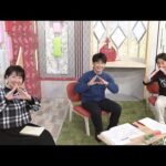 アタック!地方競馬|第250回|私たちの地方競馬MIH 2023|NAR公式