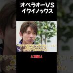 【競馬】テイエムオペラオーVSイクイノックス最強はどっち?