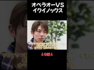 【競馬】テイエムオペラオーVSイクイノックス最強はどっち？