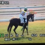 【画像】藤田伸二、パトカーに乗っているところを激写される!
