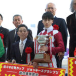 横山武史、佐々木竹見カップ史上初の2戦2勝で完全優勝