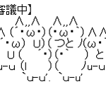 【悲報】今回の短期免許外人さん達不作すぎる