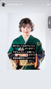 今村聖奈、石川県の大地震へのインスタ投稿が大炎上！削除する事態に