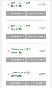 パンサラッサ引退式、中山競馬場満席でワロタ