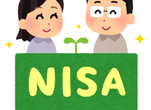 毎月買う馬券分をNISAにぶちこんでいったら