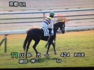 【画像】逮捕された藤田伸二、パトカーに乗っているところを激写される！