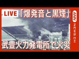 【速報】武豊が大炎上！とにかくヤバい状態