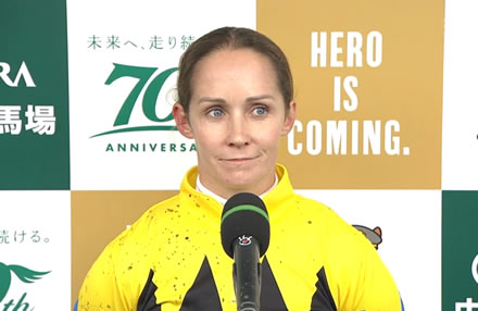 【AJCC】レイチェル･キング 外国人女性騎手初の重賞勝ち