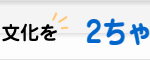 【競馬】サトノクラウン香港ヴァーズ優勝!!!!!!!!!!!!!!!!!!!!