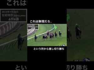 これは無理かと思ったところから…