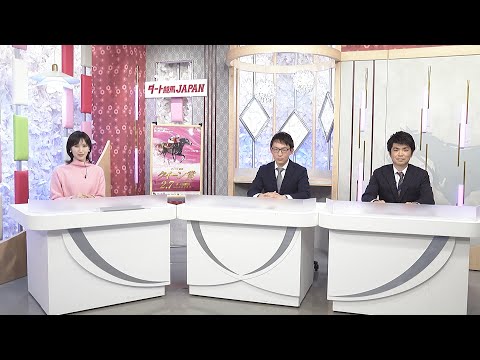 ダート競馬JAPAN｜第35回　クイーン賞　展望｜NAR公式