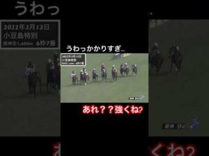 うわっ…かかりすぎじゃん..．あれ？強くない？