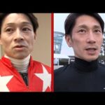 アタック!地方競馬|第255回|〜四半世紀ぶりの頂へ〜 イグナイター ミックファイア スピーディキック|NAR公式