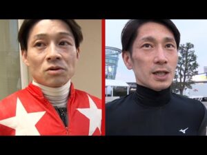 アタック！地方競馬｜第255回｜〜四半世紀ぶりの頂へ〜　イグナイター　ミックファイア　スピーディキック｜NAR公式