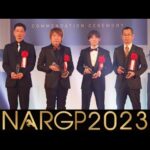 NARグランプリ2023 表彰式|リポート動画|NAR公式