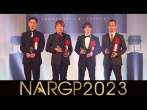 NARグランプリ2023 表彰式|リポート動画|NAR公式