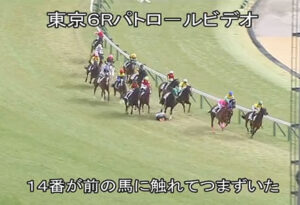 横山武史 落馬で本日の出走未定