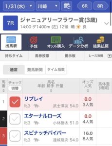 水曜日の武士沢チャレンジ