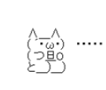 コマンドライン引退