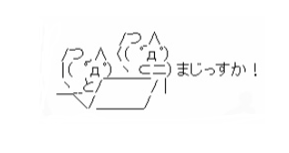 ウィルソンテソーロは松山騎手とのコンビでフェブラリーSに