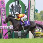 ジャスティンパレスはドバイシーマクラシックへ