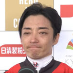 【JRA通算2000勝】川田「日本人騎手の代表というつもりでここ数年頑張ってきた」