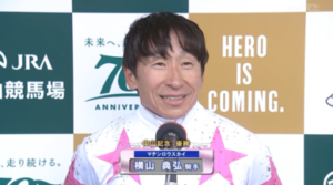 中山の申し子 横山典弘騎手
