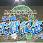 【佐賀記念】ノットゥルノ&武豊騎手がキタ━━━━(゚∀゚)━━━━!!