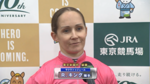 キング騎手最強！