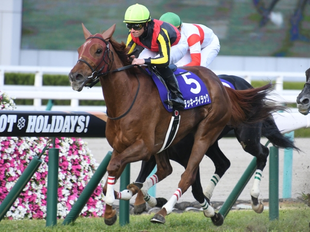 歴代大阪杯の勝ち馬が微妙な馬ばかり