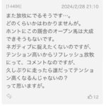 【悲報】ソーヴァリアントさん、もう限界そう