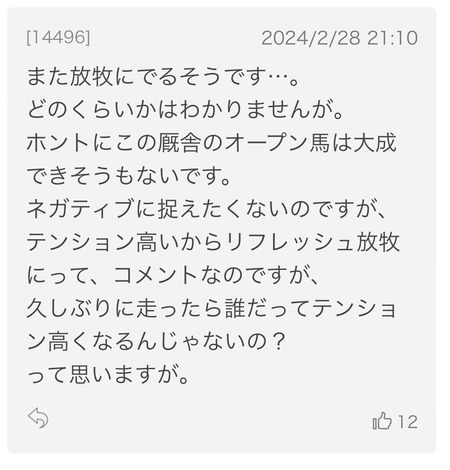 【悲報】ソーヴァリアントさん、もう限界そう