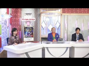 ダート競馬JAPAN｜第40回　ネクストスター東日本　展望｜NAR公式