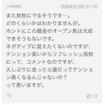 【悲報】ソーヴァリアントさん、もう限界そう