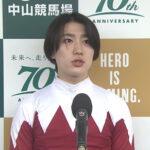 斎藤新さん、ますます女子力アップな件