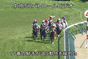 【油断騎乗】北村友一、直線追わず2日間の騎乗停止