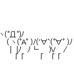 川田将雅騎手が今年ドバイで3勝する快挙の可能性がわりと高い件 ウシュバ、リバティ、リメイク