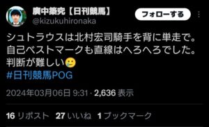 【競馬】シュトラウス　調教で暴走してヘロヘロに・・・