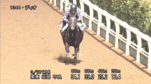 【ダービー卿CT 2024】追い切り/動きを見極め勝利に近づけ