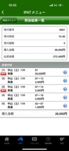 コンクシェル強すぎワロタ