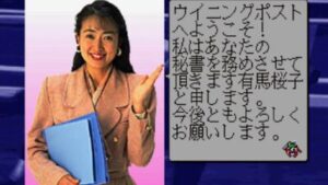 もうすぐウイニングポスト１０　２０２４発売だが