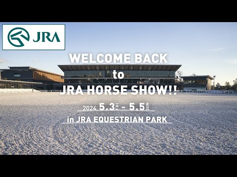 WELCOME BACK to JRA HORSE SHOW!! | JRA公式