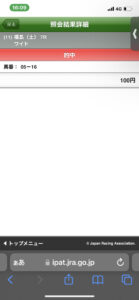 【競馬】新人の高杉吏麒「ずっと康太さん乗られてた馬やったんで」泣きながらファンにサイン対応