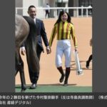 今村聖奈「悲しいことが続いていますが、人馬ともケガなくファンの方に競馬を提供出来るよう前を向く」